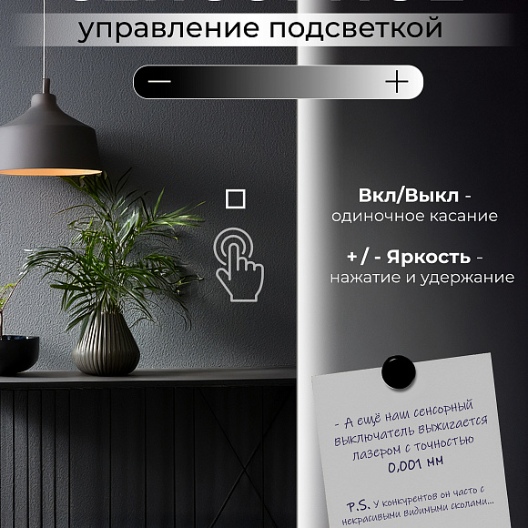 Зеркало настенное с теплой подсветкой в полный рост арка вниз 60x180